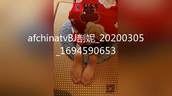 afchinatvBJ剖妮_20200305_1694590653