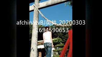 afchinatvBJ英井_20200303_1694590653