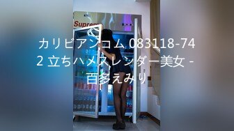 10Musume 111623_01 素人ＡＶ面接 〜オシャレして結合部ばっちりSEX〜