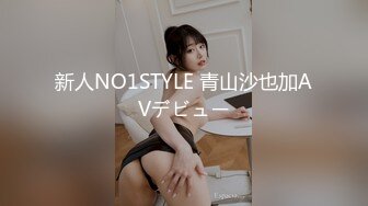 新人NO1STYLE 青山沙也加AVデビュー