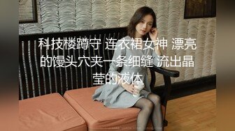 【人气女神秀人网】极品美乳嫩模『梦心玥』最新私拍 超顶拍摄现场极限诱惑 爽爆全屏 你的骚 我看到了 (4)