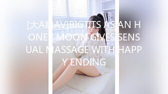 [大A睇AV]BIGTITS ASIAN HONEY MOON GIVES SENSUAL MASSAGE WITH HAPPY ENDING