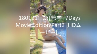 ♥180131日語∣無字♥7Days Movie Edition Part2 [HDムービー]