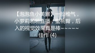 江苏传媒学院，大三学生妹【一朵喇叭花】大长腿，清纯校园风，让男友操到逼红肿，此等尤物 (2)