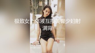 伪摄影师模特群约拍S级身材极品一字马女模，问她私底下表现怎么样，话里话外暗示她要潜规则，结果激情啪啪，对话精彩淫荡