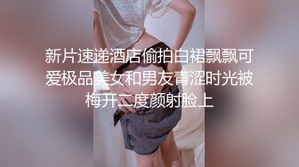 新片速递酒店偷拍白裙飘飘可爱极品美女和男友青涩时光被梅开二度颜射脸上