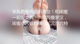 麻豆传媒 MCY0194 承认出轨妻子的漂亮闺蜜 徐蕾