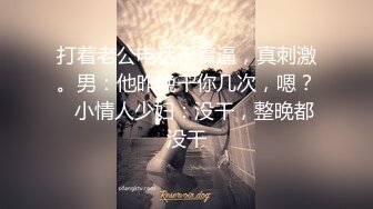 秀人网极品巨乳网红【朱可儿】最新大尺度流出 性感胶带全裸 豪乳圆挺快爆开了