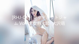 [RHJ-049] レッドホットジャム Vol.49 女熱大陸  大沢萌