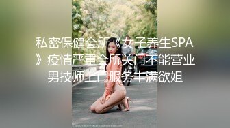 漂亮小姐姐求虐操