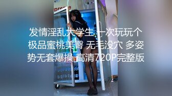 艺术大学身材高挑长发拜金美少女兼职外围宾馆被大肉棒老板各种啪啪啪这么长的J8一坐到底