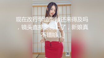 现在改行学造型师还来得及吗，镜头直接怼胸上了，新娘真不错哈！