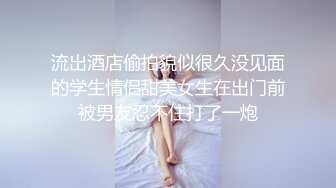 流出酒店偷拍貌似很久没见面的学生情侣甜美女生在出门前被男友忍不住打了一炮