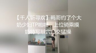 轻微拨裙差点被发现1