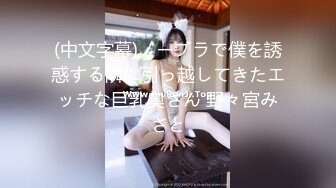 身材非常好的学妹 想必她的BB也一定很美吧，一起去看看吧