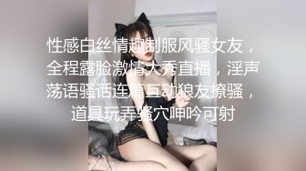 性感白丝情趣制服风骚女友，全程露脸激情大秀直播，淫声荡语骚话连篇互动狼友撩骚，道具玩弄骚穴呻吟可射