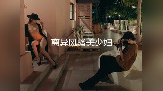 (BC-SSS-010)吊带裙憨憨萌妹..裙子被包掀起..蕾丝粉内露给大…