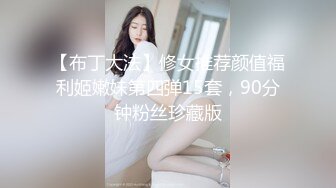 FSET-674 因為正與男友講電話還拚命壓低淫叫聲假裝沒事的女人而興奮不已 [中文字幕] かなで自由(奏自由), 二宮ナナ, 大槻ひびき