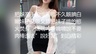 把妹高手約炮開苞不久靦腆白嫩妹子又吸又舔把妹子搞的慾火焚身，嬌喘呻吟喃喃說不要肉棒進去”說好緊”對白精彩