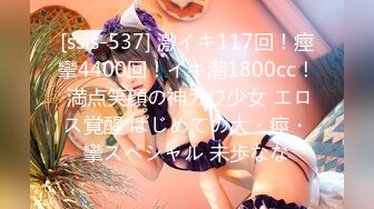 [ssis-537] 激イキ117回！痙攣4400回！イキ潮1800cc！ 満点笑顔の神カワ少女 エロス覚醒 はじめての大・痙・攣スペシャル 未歩なな