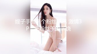 【猪猪女孩】校花为了赚钱拼了，喊来舔狗干她，穿上白丝舔脚，无套内射极品反差 (5)