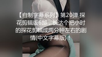 优雅气质尤物御姐女神性感蕾丝后妈裙小少妇，被主人爸爸酒店偷情调教，撩起包臀裙 直接进入早已湿润的骚穴 下