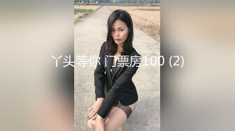 老粉专属，服装设计师妹子第二部