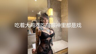 吃着大鸡鸡吃得眼神里都是戏