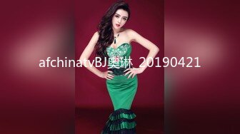 afchinatvBJ奥琳_20190421