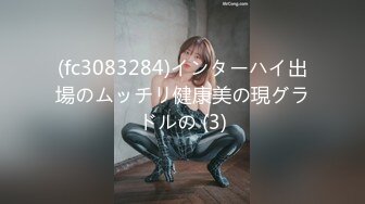 (fc3083284)インターハイ出場のムッチリ健康美の現グラドルの (3)