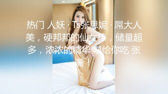 刚生完孩子的美少妇，巨乳大奶一挤奶就流母乳出来，玩黄瓜69姿势特写逼逼