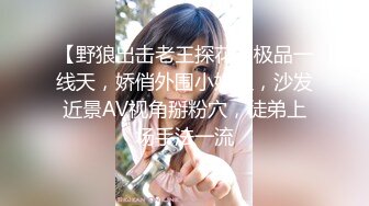 气质颜值美女！夜晚骑车跑友野战！撩下内衣揉捏奶子，一脸享受舔吊，站立插穴很刺激，扶腰后人猛怼