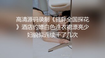 秀人网嫩模小果冻儿 超大尺度私拍，掰逼口交样样精通，摄影师无套操逼爽翻天