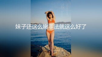 极品白虎巨乳美女〖草莓熊〗午夜约炮粉丝激情啪啪操 无套爆操猛烈抽插 想吃精反被射美臀有点小抱怨 高清源码录制