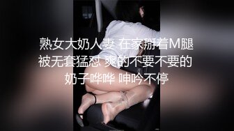 熟女大奶人妻 在家掰着M腿被无套猛怼 爽的不要不要的 奶子哗哗 呻吟不停