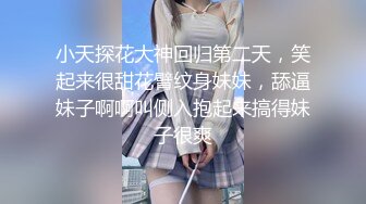 【瘦不下来的欢小姐】成都小美女，夜晚街头吃喝玩乐一条龙，几瓶啤酒助兴，跟男友激情啪啪，娇喘阵阵销魂中 (2)