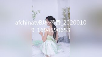 afchinatvBJ朴荷香_20200109_1694590653